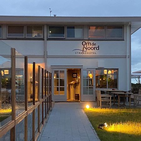 Strandlogement Om De Noord سخيرمونيكوخ المظهر الخارجي الصورة